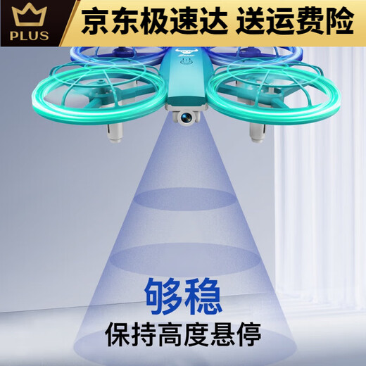 Bête Drone Elementary School Students Competition Remote Control Dadcopter Drone for Youth Primary and Secondary School Competition Special Blue / Lt Modified Two Blade Paddle Pro sans photographie aérienne + sac de rangement Single