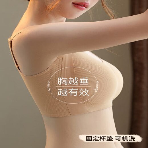 Catman (Miiow) Sous-vêtements sans trace pour les femmes avec de gros seins, petits, rassemblés et attachés, et anti-sac, gras et grand soutien-gorge mince en tasse complet. Nouveau style de peau de thé au lait [levage et rétractation latérale, minceur et petit] l poids recommandé 105-120jin [Jin est égal à 0,5 kg] 36 = 80bcd