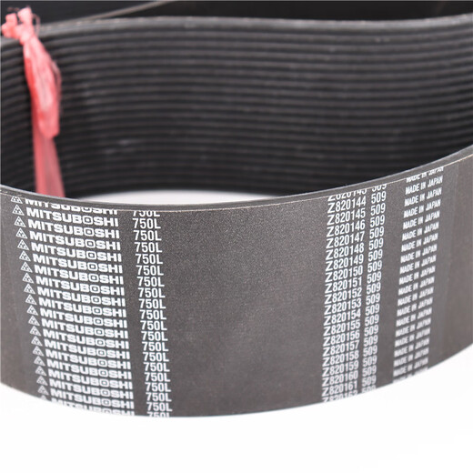 Mitsuboshi importiert Samsung PL Multi-Wedge-Gürtel 680L 690L 695L 710L 725L Multi-Groove-Gürtel Japanisch Samsung 695L-6 Peak