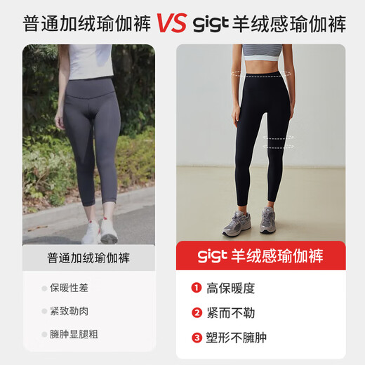 GIT Jiji Yoga Pants Women's Autumn and Winter Cashmere Feel Warm Shark Pants High Waist Tummy Control Butt Lifting Pants Pilates Training Wear Black L