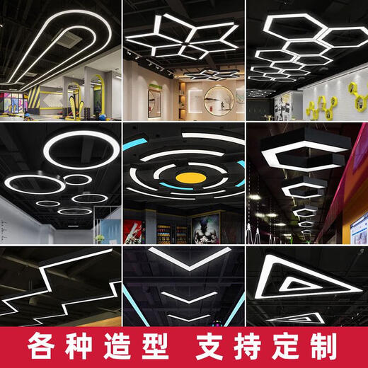 三栖虎高亮方通专用灯led长条灯超亮办公灯铝方通办公室吸顶吊灯格栅 高亮款15053cm-36W白光
