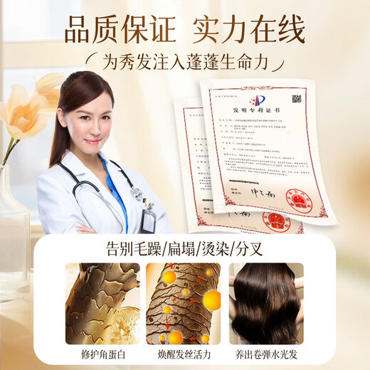 Lanxiangtang Astragalus Elastin Curl Moisturizing, Smooth, Long-lasting Fragrance, Curly Hair, Fluffy Hair Style SN1153 Long-lasting Curl Astragalus Elastin*1 bottle 520ml