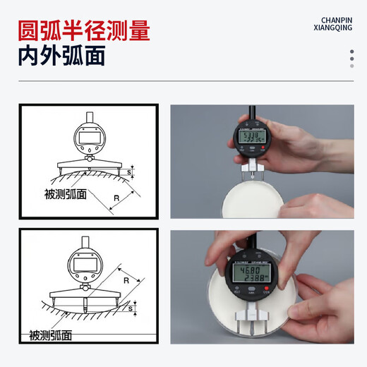 Mitzi digital display radius gauge diameter measuring instrument R angle gauge radian gauge measuring gauge digital display radius gauge R5-700mm 1 piece