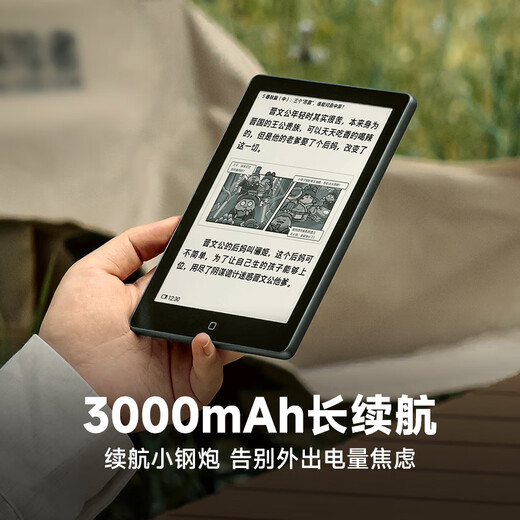 Hanvon Clear6Turbo iceberg gray e-book smart reader 6-inch ink screen e-paper book learning reading comics e-paper tablet Qualcomm 8-core