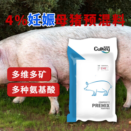 Jiajiayi 4% pregnant sow feed, special feed for sows, high vitamin premix for sows with multiple births, 4% pregnant sow premix, 1 bag, 20 kg