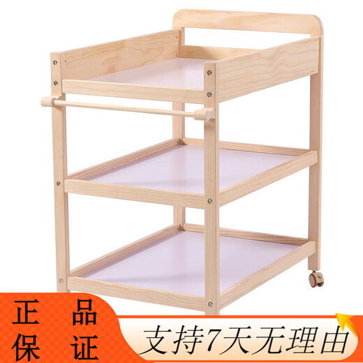 豆巴米婴儿尿布台新生儿护理抚触台收纳宝宝BB床移动实木换衣桌换尿布1 常规款(隔板非全实木)