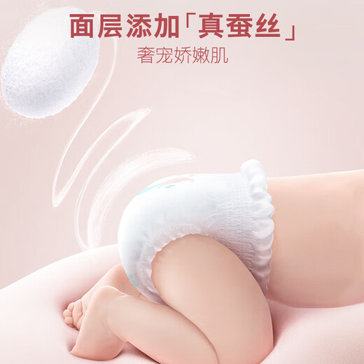 好奇皇家御裤小龙裤纸尿裤新生儿尿不湿婴儿超薄拉拉裤柔软透气龙纹裤 拉拉裤XXXL码25片/包
