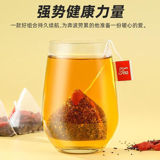沙苑子菟丝子枸杞子黄芪百合组合茶四大名泡男人茶男士滋补五宝茶 沙苑子菟丝子枸杞茶【10g*60小包】