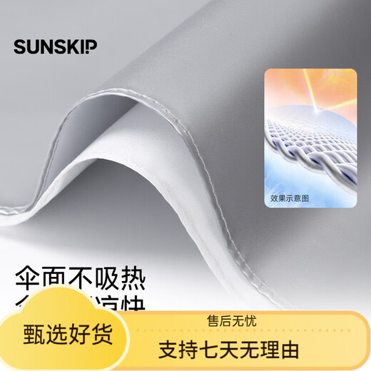 Sailotou Lost Magic Mirror Parasol Sun Protection Sun Umbrella Anti-UV Fairy Rain Umbrella Women's Double Layer Portable Folding Trifold Umbrella Cat's Eye Tanzanite Blue Double Layer Trifold Umbrella