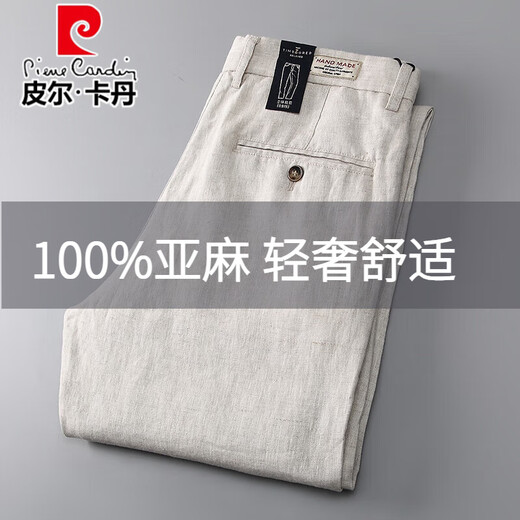 皮尔卡丹100%纯亚麻裤男士商务休闲裤2025年新款夏季薄款宽松直筒棉麻裤子 100%亚麻  灰色 薄款 34 建议140-150斤