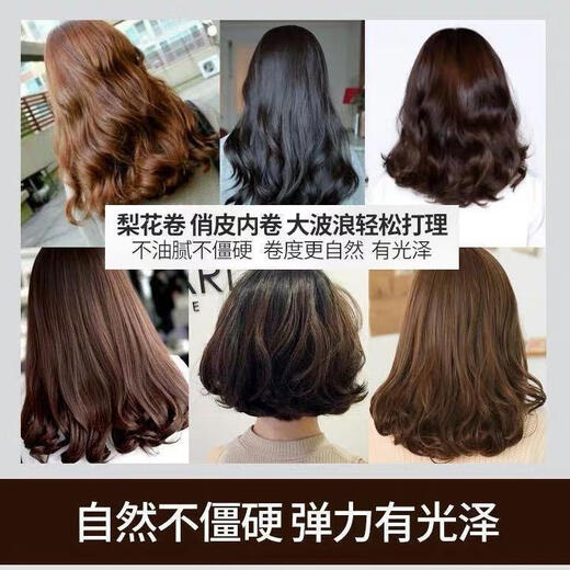 Meitao Meitao Elastin is a styling fluffy and airy style charm roll, moisturizing, shiny and long-lasting fragrance. 2 bottles of Meitao Airy, fluffy and shiny elastin 180