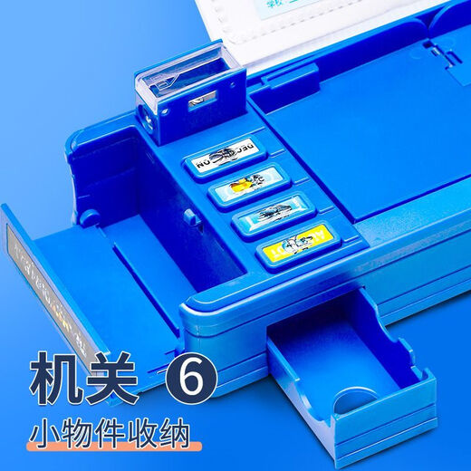 蕉京指纹文具盒指纹锁大容量文具盒男童文具盒幼儿园男孩女孩上课多功能笔盒笔袋 9928大双削大黄峰
