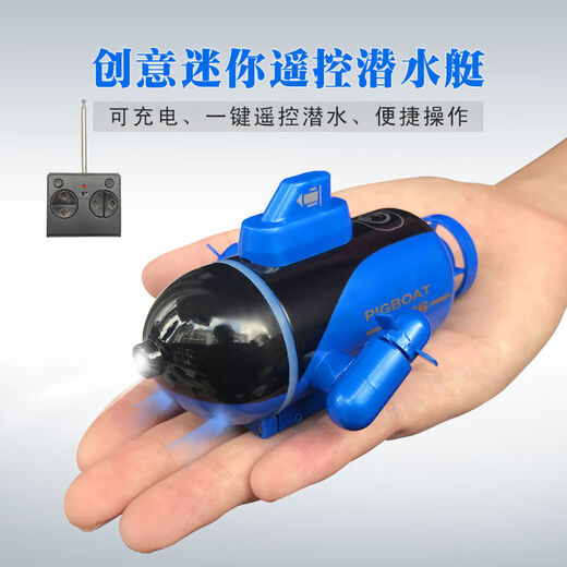 Shantou Lincun Waterproof Mini Charging Remote Control Sightseeing Submarine Speedboat Nuclear Submarine Boy Electric Small Ship Yellow Submarine 49mhz Charging Head Charging Cable Free Remote Control Battery Worker