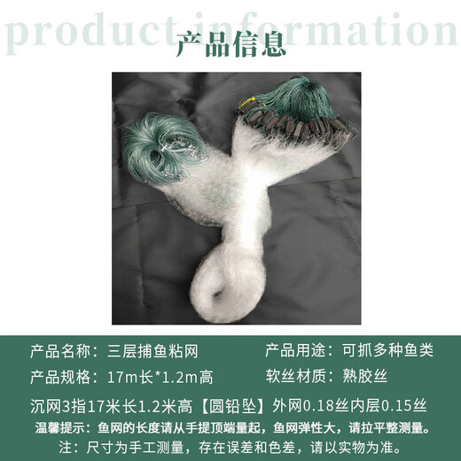 Fishing net sticky fish net to catch large and small fish hanging block net floating net white striped crucian carp net one finger sinking wire net sea net wear-resistant single layer floating net 1 finger 13 meters * 0.7 meters long drop