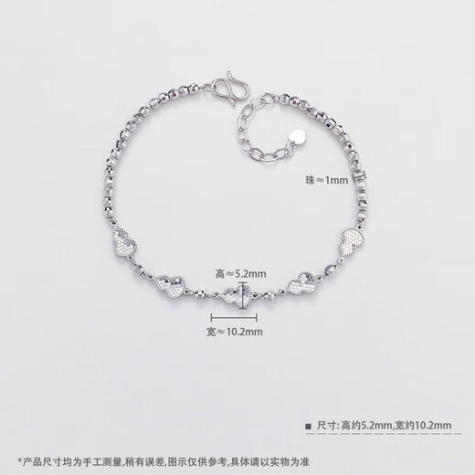 CHINA GOLD Pt950 crushed ice gourd platinum bracelet birthday gift for girlfriend about 6.25g
