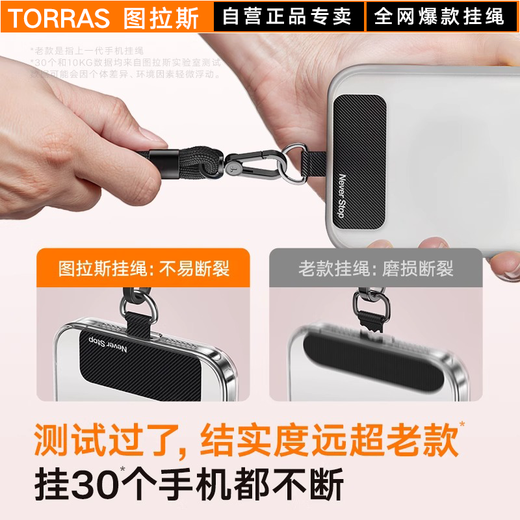 Turas adjustable 2025 new mobile phone lanyard high-end braided wrist rope anti-theft portable rope anti-lost and anti-fall suitable for iPhone/Xiaomi/Huawei versatile style Samurai Black