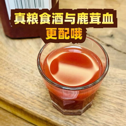 
Deer antler blood wine (58%vol) Healthy white wine Jilin Luxiang specialty sweet wine with sweet wine and mellow aroma Deer antler blood wine (58%vol) 500ml*1 bottle