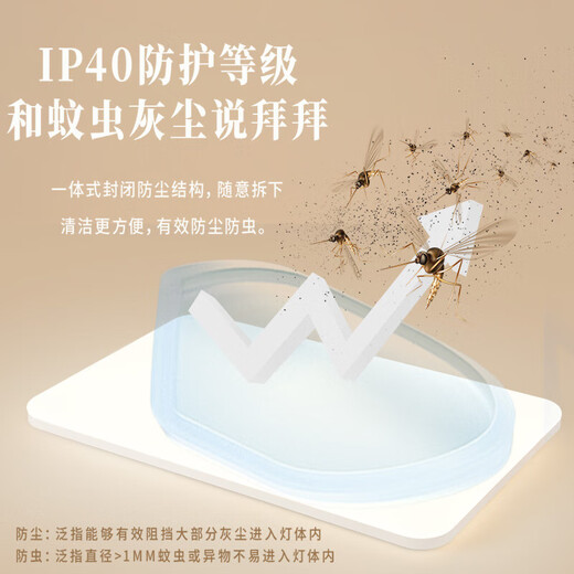 雷士（NVC）led高显智能吸顶灯俏影客厅大灯卧室餐厅灯全屋灯饰灯具套餐 54W 15㎡内适用 3532lm 智能方灯