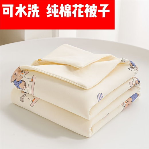 Quilt nouveau-né coton pur bébé courtepointe mince coton bébé sieste un type couvercle courtepointe universel lavable toutes saisons orange ours [5a grade antibactérien] 95 * 95 super doux adapté à la peau [quilt en coton pur]