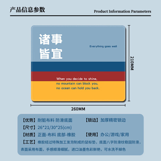 三色猫创意文字鼠标垫小号办公护腕鼠标垫男女生笔记本电脑书桌防滑垫小巧便携复古键盘垫高级感顺滑垫子 15862财运亨通 26厘米x21厘米x3毫米