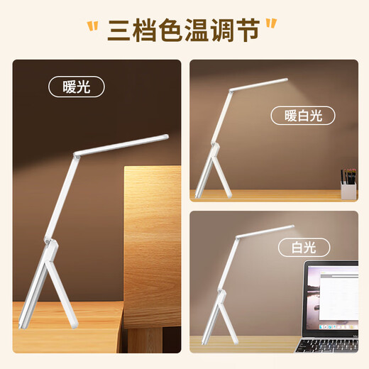 Guanya study desk lamp mini folding portable multi-functional desk lamp dormitory dormitory student reading lamp G168 white [three-fold rechargeable desk lamp]