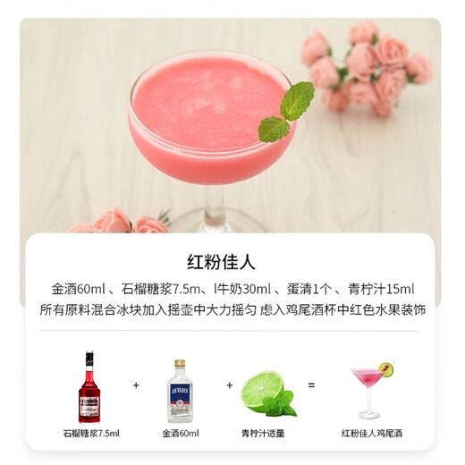 Macchik 1871 Gin Gin Original Bottle Imported Foreign Liquor Jintangli Bartender Base Liquor Changdao Ice Tea All-matched Beverage 1871 Gin 200mL 1 Bottle
