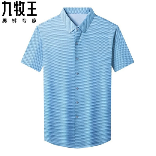 Jiumuwang men's heavy silk mulberry silkworm. Silk shirt short-sleeved summer business casual anti-wrinkle shirt 9230# brown color 3XL 190/104A weight 175-185Jin [Jin equals 0.5 kg]
