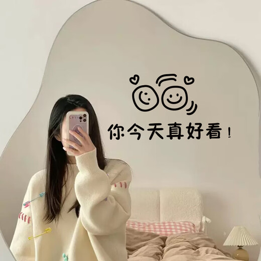 Internet celebrity, you are so beautiful today, stickers, coffee shop, clothing store, fitting room, mirror, glass door, decoration wall stickers, k-1478, Hongyun Dangtou [red]