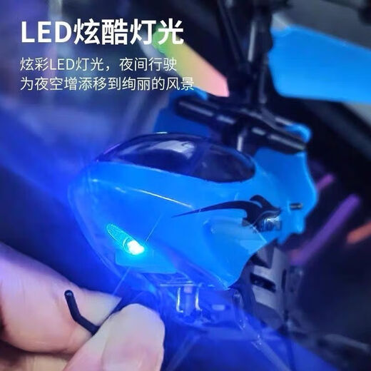 Suspensión de niños de carga eléctrica para niños con control remoto eléctrico Los juguetes de aeronaves para niños y aeronaves de niña con resistencia de caída [fábrica Subsidio por tiempo limitado de ventas directas/segunda entrega] [Versión superior] Nuevo movimiento aeronave súper estable + control remoto + batería + batería