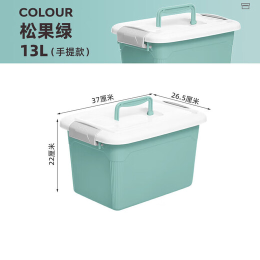 Citylong Storage Box Haushaltsplastik extra-großer Aufbewahrungsspielzeug Aufbewahrungsbox Kleidung Sortierbox Auto Kofferraum Storage Box X-6174 Koffer 8L Primrose Blau