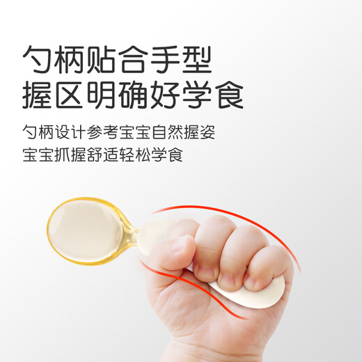 
Shixi baby training fork spoon baby learns to eat complementary food spoon children eat independently PPSU silicone short handle curved spoon