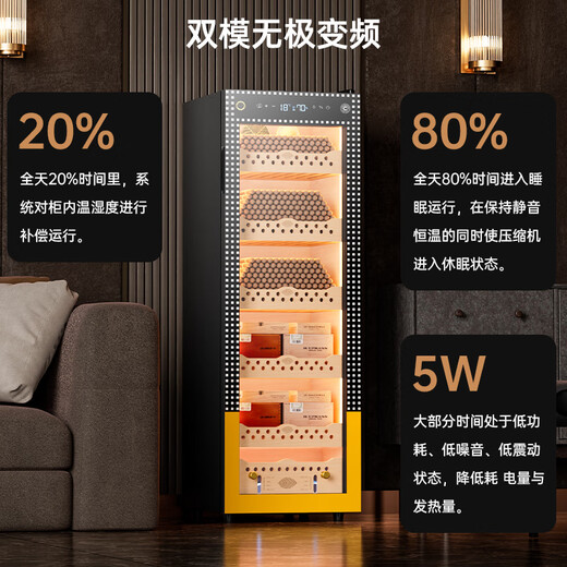 Cigarloong (CIGARLOONG) cigar cabinet with constant temperature and humidity Spanish cedar wood cigar basket bare water ion ammonia removal smart WiFi remote control variable frequency compressor air-cooled cigar humidifier 138C cedar wood liner Cuban pattern + clean ammonia + WiFi + fingerprint lock cigar cabinet