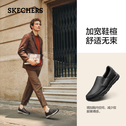 SKECHERS Men's Shoes Casual Business Shoes Autumn Thick-soled Sneakers Soft-soled Comfortable Loafers Peas Shoes 77157