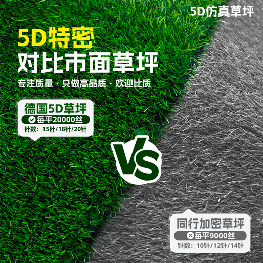 Linya 18-pin simulated lawn carpet mat floor mat outdoor artificial plastic fake turf football field kindergarten fence 3cm 18-pin extra dense upgraded spring grass-green back style 2 meters wide x 8 meters long