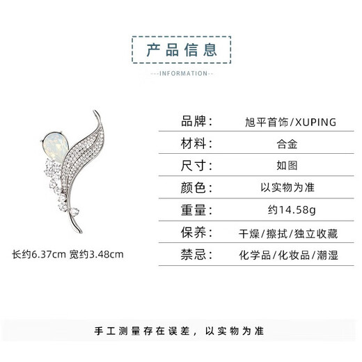 XUPING Xuping Jewelry Imitation Crystal Petals Fashionable Coat Brooch Jewelry as a Birthday Gift for Women Lychee White One