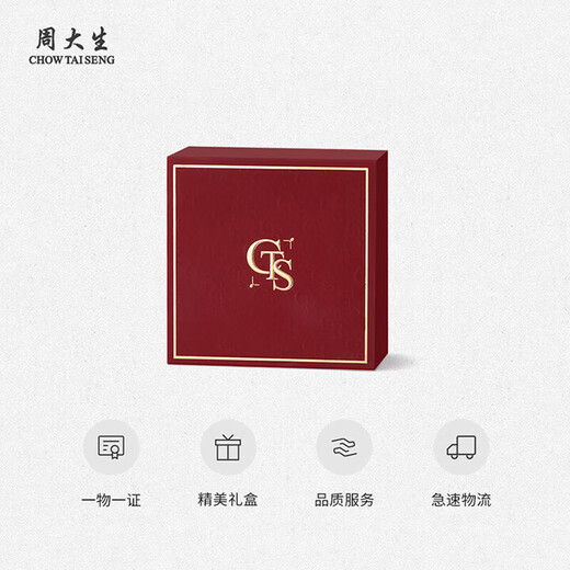 Zhou Taisheng same price 11.11 A goods jade bracelet men's auspicious beast Pixiu bracelet birthday gift with certificate