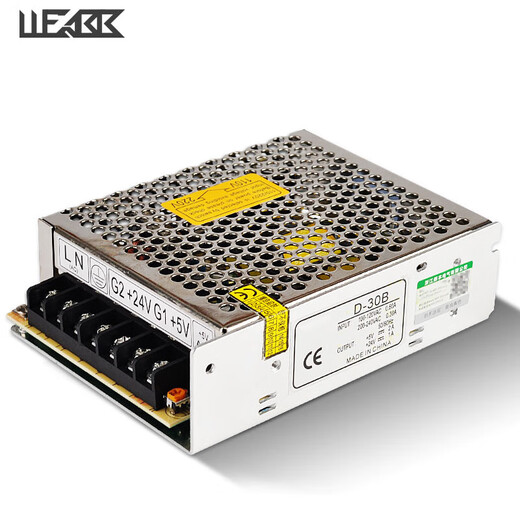 Dual voltage output 5V 12V 24V switching power supply D-30B/A dual-channel switching power supply 30W