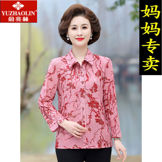 俞兆林（YUZHAOLIN）品牌中老年人女夏装奶奶春夏款衬衫老人衣服老太太夏季新款上衣妈 687-2号色 XL 建议105斤以内