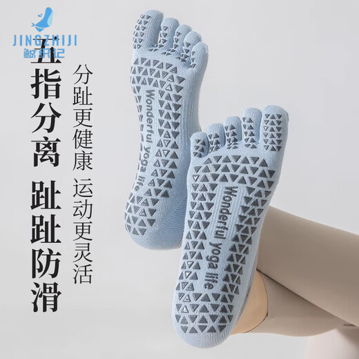 Jingzhiji five-finger yoga socks for women in summer, thin, professional non-slip, adult indoor split-toe special sports Pilates boat socks, one pair of each style, 6 pairs, one size fits all