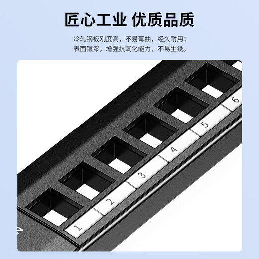 达而稳（DOREWIN）网络配线架空架超5五6六类24口48口千兆光纤跳线排理线1U加厚金属线缆网线机柜配线架器 【金标版-24口】非屏蔽空架【冷轧铜板 政企推荐】