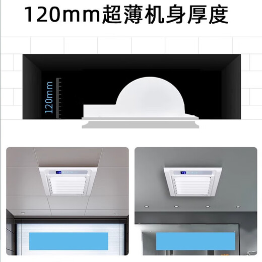 Opda Liangba Lighting Ventilation Fan 2-in-1 Integrated Ceiling Electric Fan Kitchen Embedded Air Conditioner Cold Ba Handheld Remote Control - Large Air Outlet + Swing Page 300x300