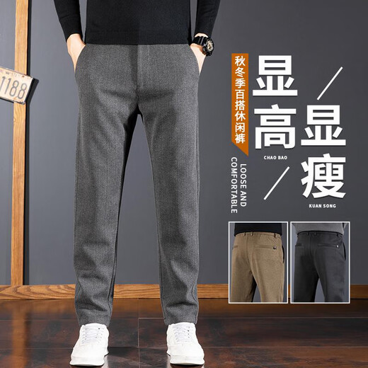 Casual trousers for men's spring and autumn style versatile trendy handsome long trousers straight slim fit men's dark elastic waist suit pants Regular 9926 khaki 28 waist 2 feet 1