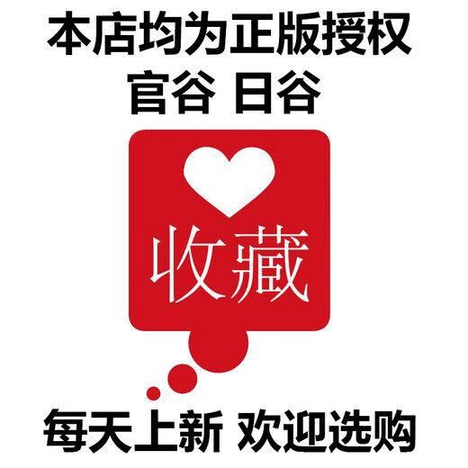 正版授权官谷日谷吧唧徽章马口铁盲盒盲抽谷子店批发收藏动漫周边 【日谷】防风铃 整盒10个9274