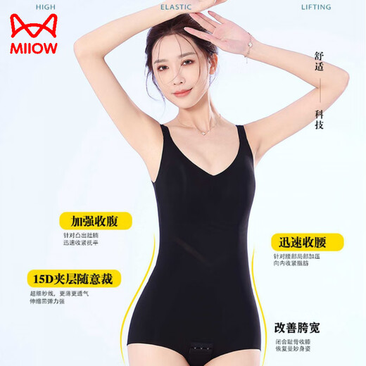 猫人塑身衣一体后脱式带胸垫薄款三角连体衣收腹塑形束身美显瘦打底裤 黑色 M