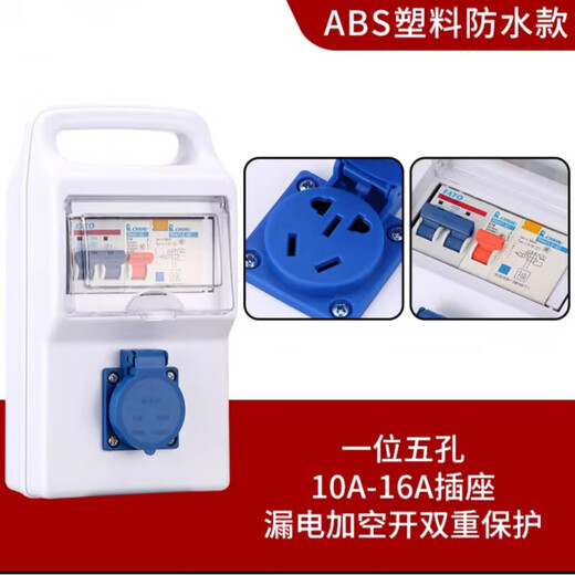 Sicherheitsinspektion auf der Baustelle, verdickter Koffer, wasserdichter und explosionsgeschützter Steckdosen-Elektrokasten, 220-V-Mobilsteckdose für den Außenbereich, undichte graue Hülle, verdickte, dreistufige wasserdichte, fünf Löcher, eine Steuerung, drei offene