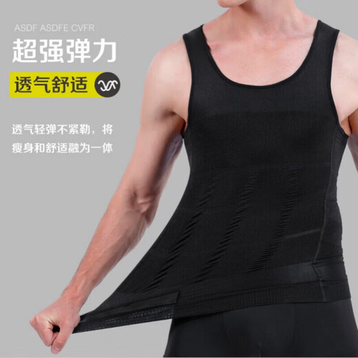 Jialu Men's Tummy Vest, Body Shaping Artifact Shaping Garment, Fitness and Sports Corset, Tummy Controlling, Breathable Tights, Men's Seamless Shaping Garment, White L 160-200Jin Jin is equal to 0.5kg