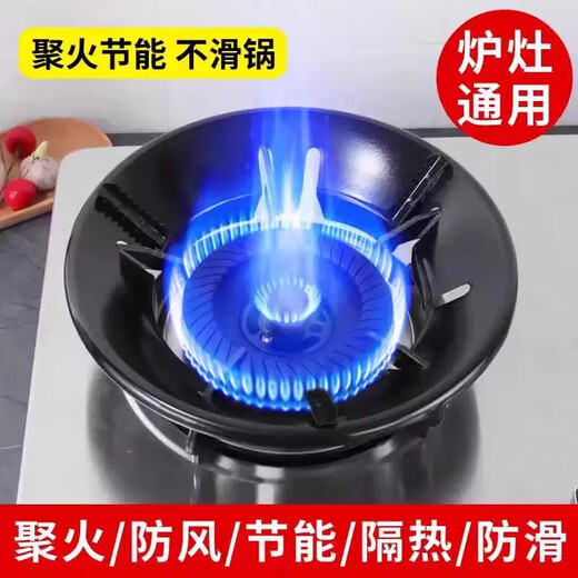 Xincong Gas Stove Windproof Fire Gathering Cover Thickened Anti-slip Bracket Holder Household Kitchen Accessories Energy-Saving Universal Windshield Regular Style 1 Pack Wind Blocking/Fire Gathering/Energy Saving