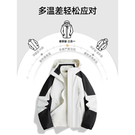 三合一冲锋衣男女同款春秋冬季情侣户外登山服外套男防风防水夹克 1818【三合一女款】卡其 M
