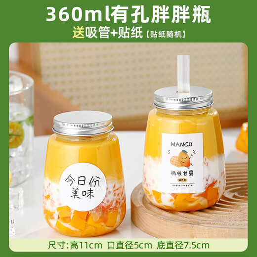 Aomeiyou milk tea cup disposable U-shaped fat cup with lid household cold drink cup poplar nectar bottle 360ml*10 sets