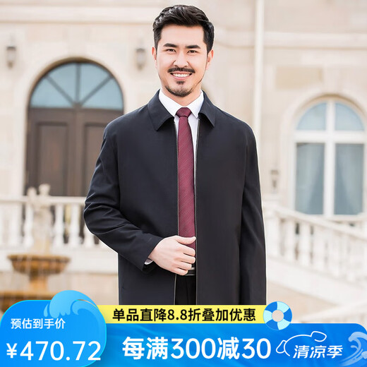 红都 夹克男长袖翻领外套羊毛春秋茄克中老年夹克衫男士爸爸装 JT5178-9 2XL 185/100XXL
